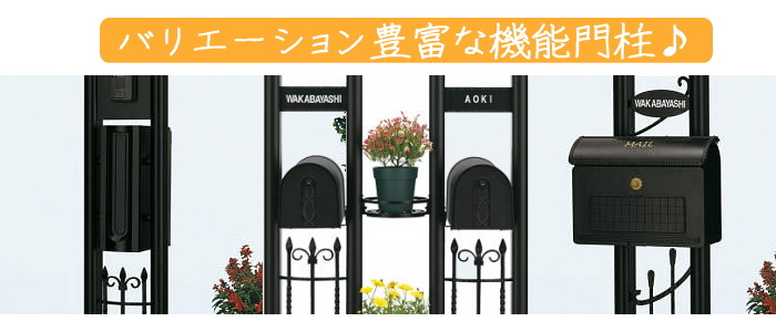 無料プレゼント対象商品】 門柱 ポスト 一体 YKK YKKap シャローネ機能