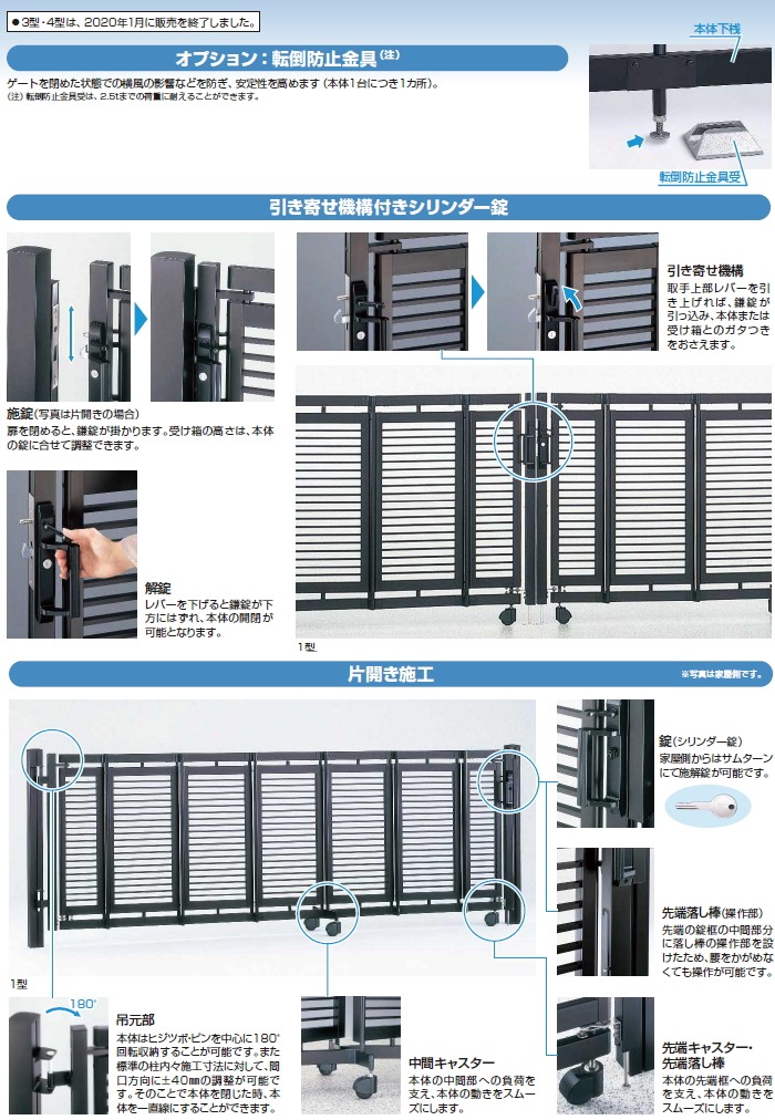 伸縮ゲート YKK YKKap エクスライン伸縮ゲート 1型 片開き アルミカラー［31S] 全幅3100 開口幅2950 :  yk06-2011-103 : DIY・エクステリアG-STYLE - 通販 - Yahoo!ショッピング