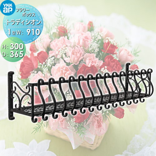 フラワーボックス　大型 yk15sa-00052-c1.jpg