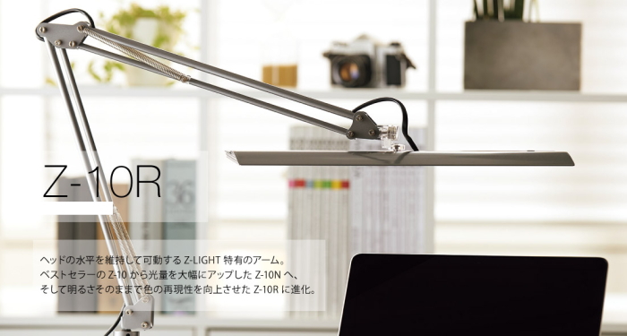 山田照明 LEDデスクライト Z-10RB ブラック 高演色 昼白色 無段階調光 