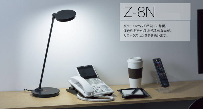 山田照明 LEDデスクライト Z-8NB ブラック 高演色 5000K昼白色 山田照明 LEDデスクライト Z-8NB ブラック 高演色 5000K昼白色