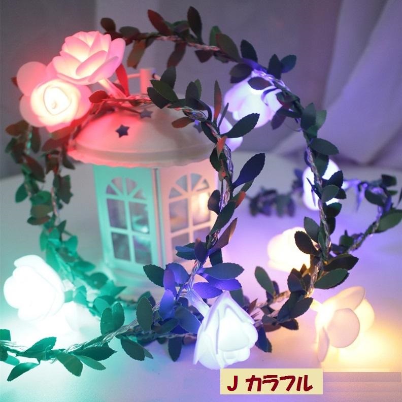 正式的 ソーラーライト LED 明るい 薔薇 花 フラワー 屋外 ガーデン シーリングライト・天井照明