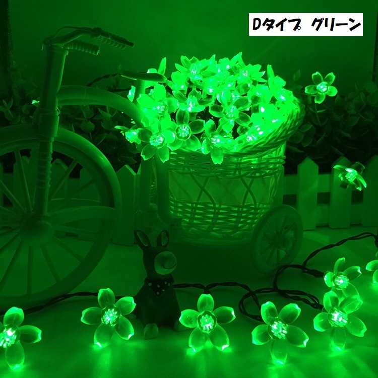 ソーラーライト LEDイルミネーション さくら 桜ガーデン 屋外 フラワー 花 明るい LED スパイク型 おしゃれ 庭 防水 防犯 防災 送料無料  :sor20:庭家niwaya ヤフー店 - 通販 - Yahoo!ショッピング