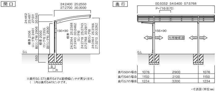 カーポート 1台 オリジナルカーポート RP4 奥行50-間口24/高さ カーポート 1台 オリジナルカーポート RP4 奥行50-間口24/高さ