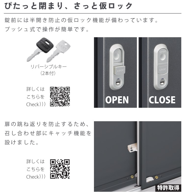 シンプリー イナバ物置 フランネルグレー色 MJX-179EF(EPF) 標準組立付