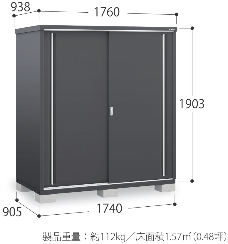【手渡し限定】イナバ物置135A型1999年製　取説・パーツ付き　分解済　中古品 simply_size_179e.jpg