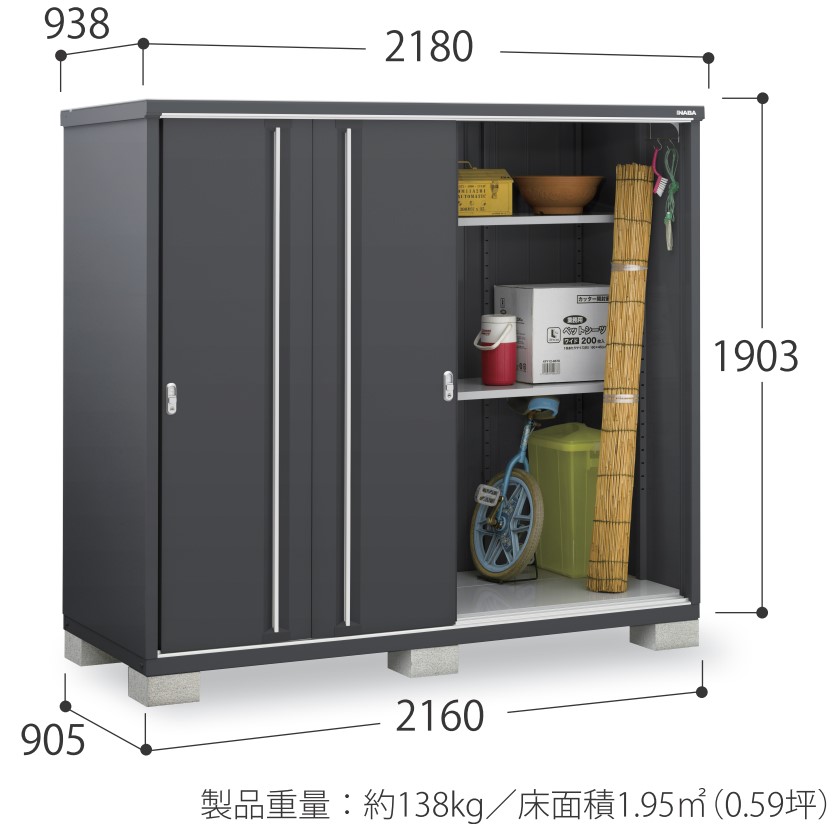 シンプリー イナバ物置 フランネルグレー色 MJX-219EF(EPF) 標準組立付