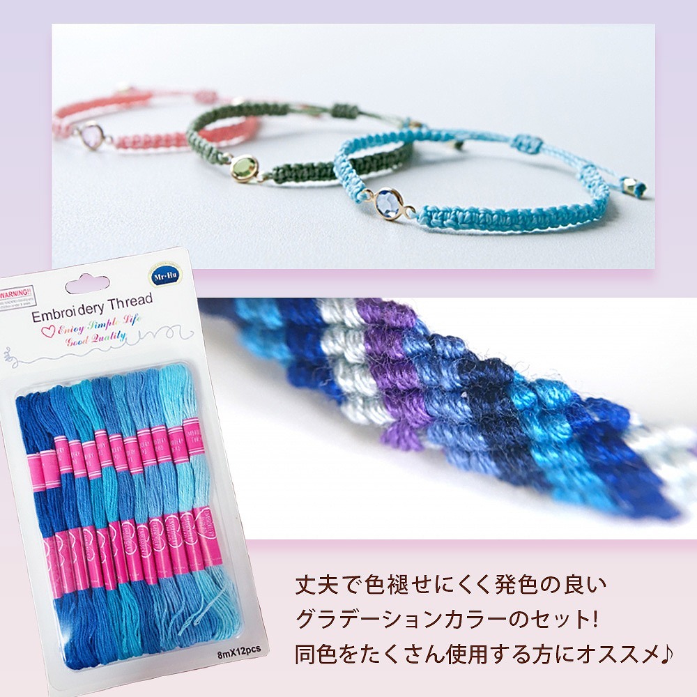 刺繍糸 同色 セット 刺繍 手芸 ハンドメイド ミサンガ ネーム刺繍 ワンポイント 刺し子 組紐 クロスステッチ ボタン付け ステッチ 刺しゅう糸 ワークショップ Cim Embroiderythread 01 ママプレイス 通販 Yahoo ショッピング