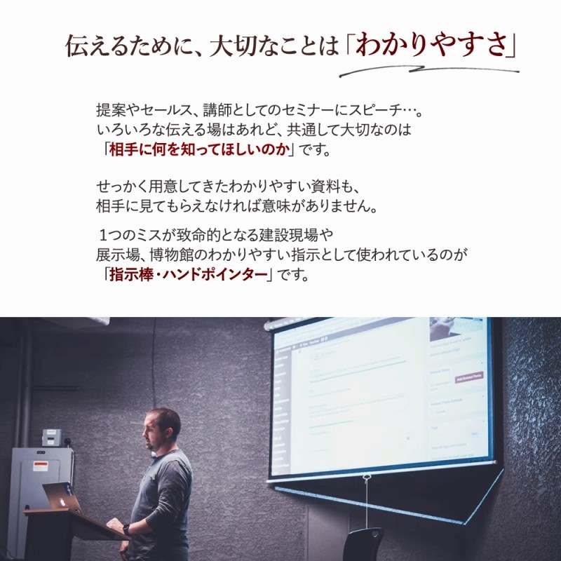 ポインター 指示棒 長い 120cm 先端が赤くて見やすい 指し棒 軽い 使いやすい 伸びる コンパクト プレゼン ミーティング 会議 会社 便利  ロング 人気 見やすい :cim-long-pointer01:ママプレイス - 通販 - Yahoo!ショッピング