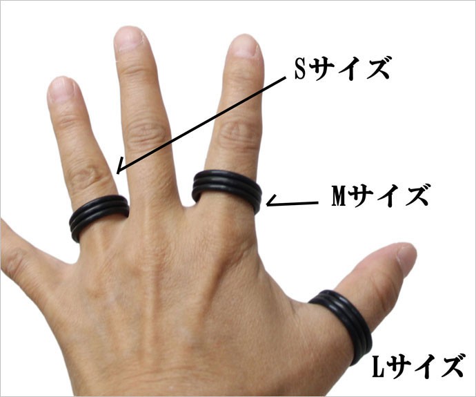 ラバーリング 指輪 約20号 Ｍサイズ 3本組 ネコポス対応（全国一律
