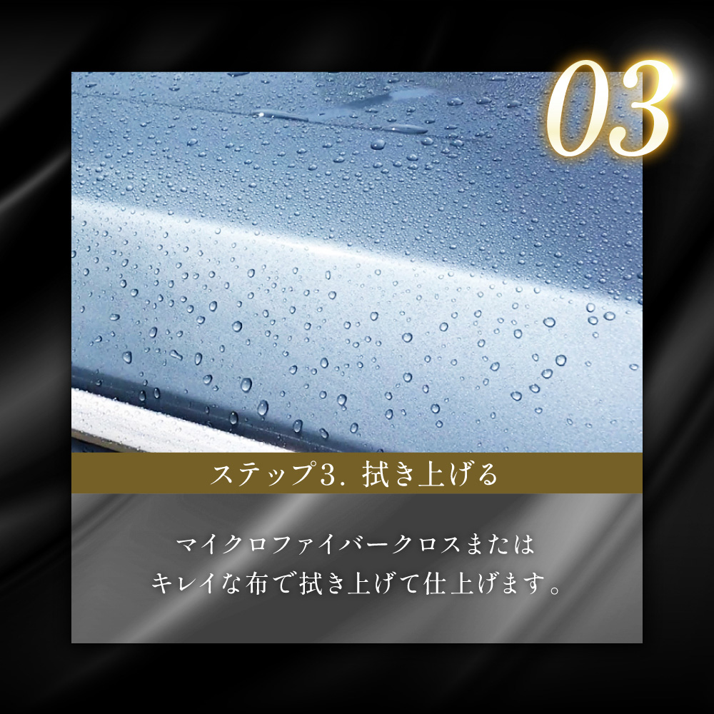 カーコーティング剤 コーティングローション400ml スポンジ＆クロス