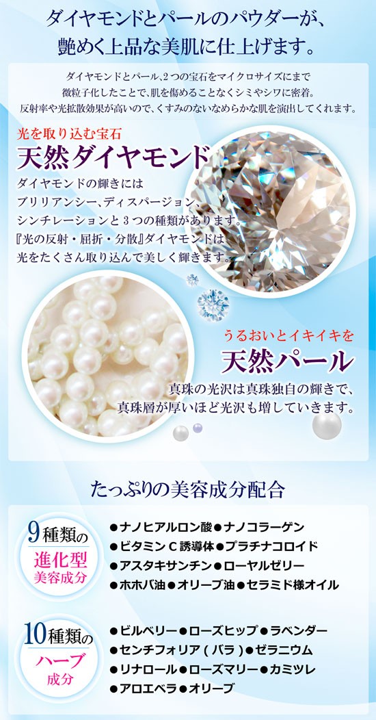 BBシャイニークリ−ム SPF32 PA++ ファンデーション リキッド BBシャイニークリ−ム SPF32 PA++ ファンデーション リキッド
