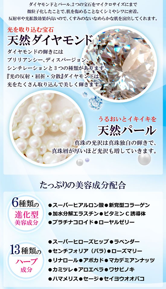 エクセレントBBエッセンス SPF50 PA+++ ファンデーション