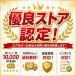 ZERO ウイルスセキュリティ 1台用 2023年9月発売モデル【いつでも+1%!5のつく日と日曜日は+2%!】 爆買 関連画像4