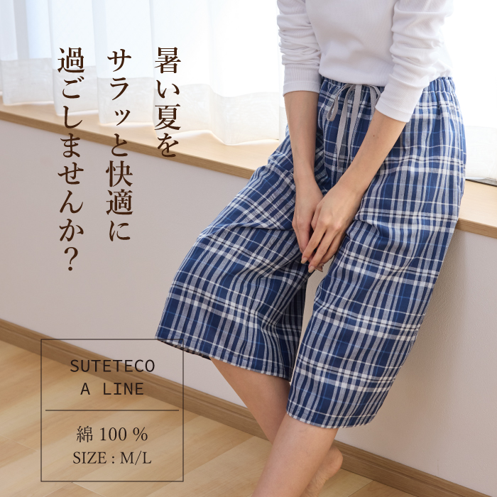 ステテコ レディース 綿100% 日本製 春夏...の詳細画像1