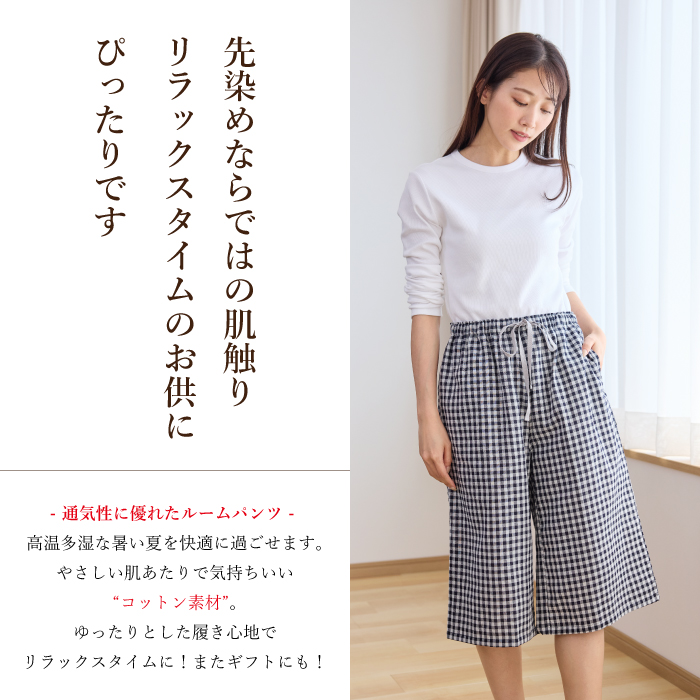 ステテコ レディース 綿100% 日本製 春夏...の詳細画像3