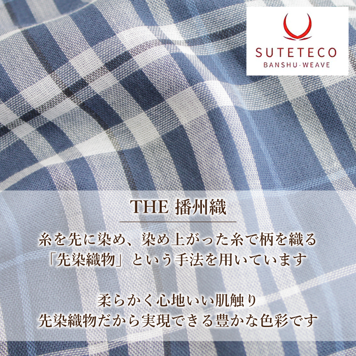 日本の匠　3重ガーゼ　播州織　3L  ブルーグレー 播州織 生地のおすすめ人気商品一覧 通販 - Yahoo!ショッピング