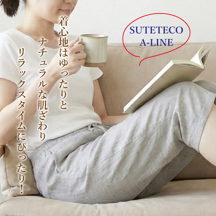ステテコ レディース 綿100% 日本製 春夏 ハーフパンツ おしゃれ