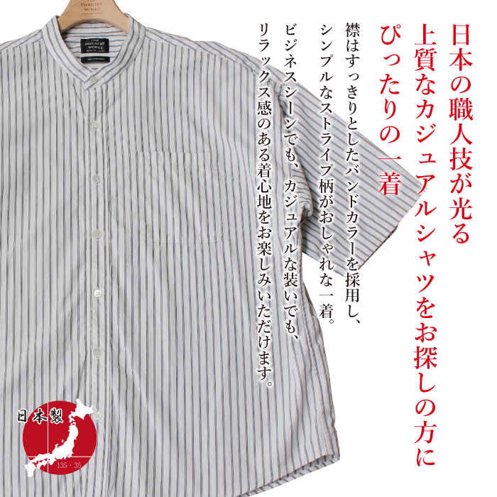 カジュアルシャツ メンズ 半袖 綿100% 春夏 日本製 播州織 ブランド 