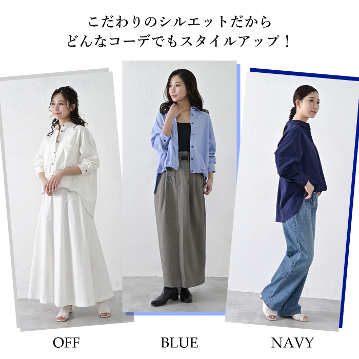 シャツ レディース 春夏 日本製 おしゃれ かわいい 長袖 ドロスト ブランド 高級 羽織り 体型カバー きれい タイプライター ビジネス 女性 プレゼント ギフト シャツ レディース 春夏 日本製 おしゃれ かわいい 長袖