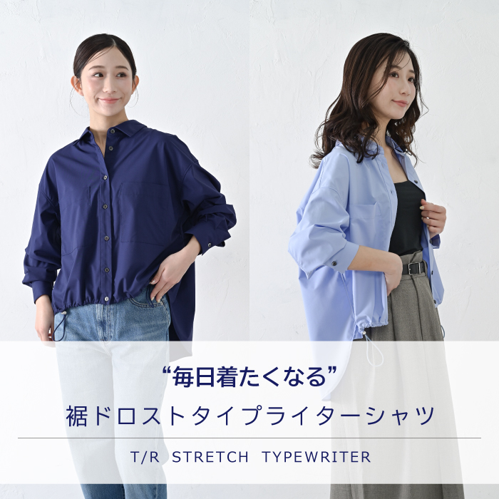 シャツ レディース 春夏 日本製 おしゃれ かわいい 長袖
