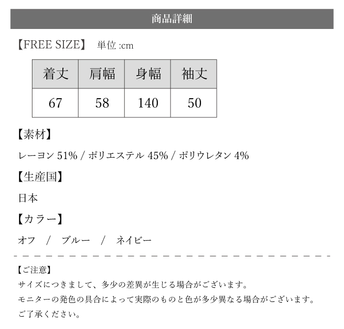 シャツ レディース 春夏 日本製 おしゃれ かわいい 長袖