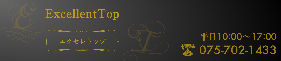 エクセレトップ ヘッダー画像