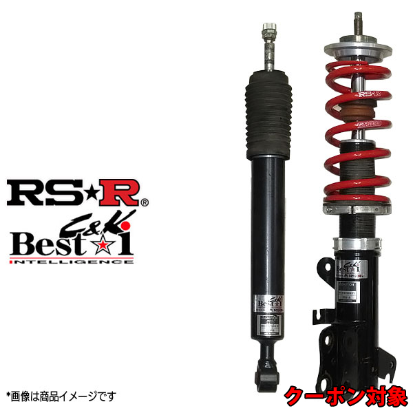 RS★R 車高調 タント LA610S 25/10〜 RSR ベストアイC K Best☆i C K BICKD405M 1台分セット 車高調整キット 車高調整 サスペンションキット :z ck 1 bickd405m:マスターピースジャパンNET STORE