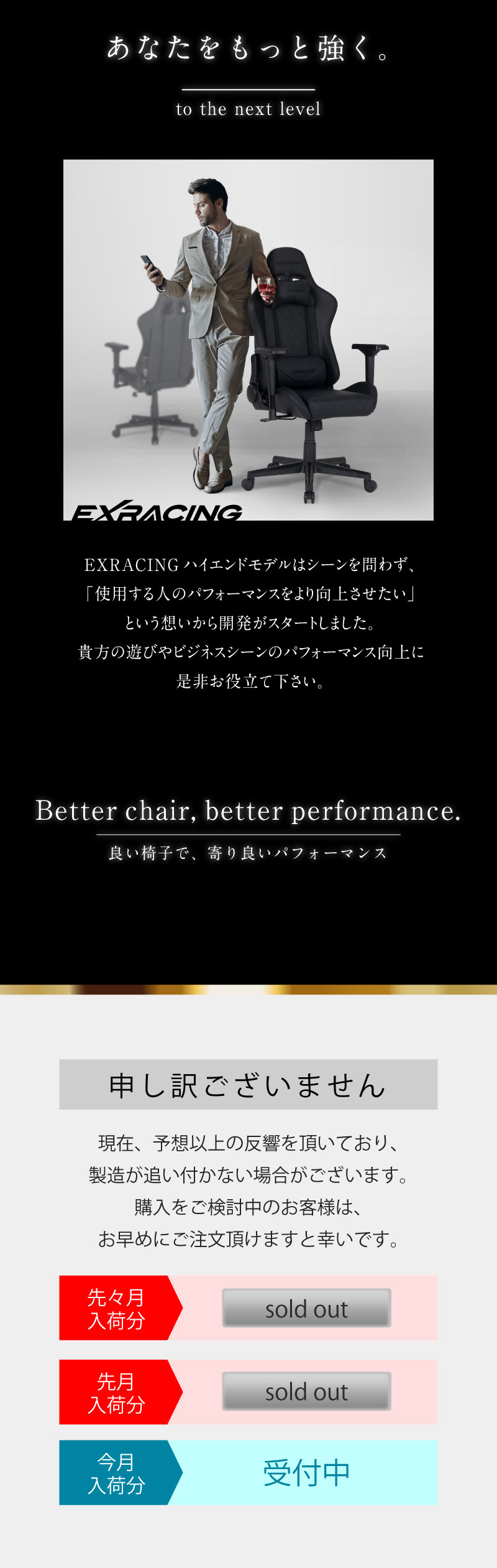 (父の日クーポン配布中) ゲーミングチェア オフィスチェア (日本企画 椅子 イス ゲームチェア 在宅ワーク 高品質ウレタン (人間工学に基づいた3D設計)