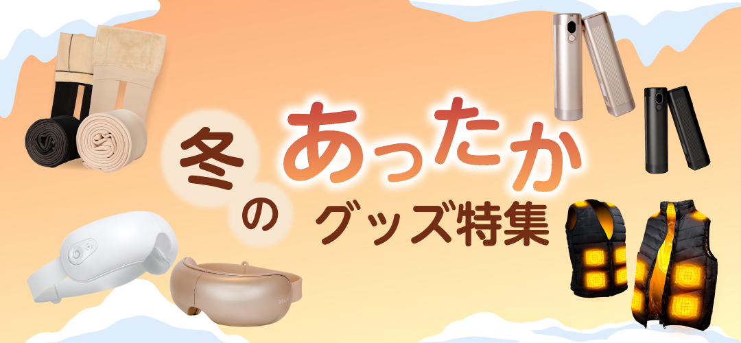 いいねONLINE 健康&美容 研究所 - Yahoo!ショッピング