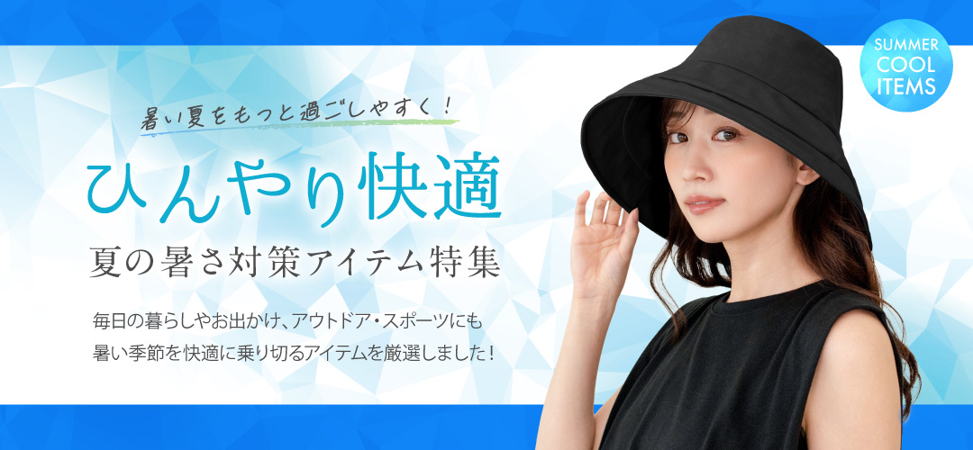 いいねONLINE公式 Yahoo!店 - Yahoo!ショッピング