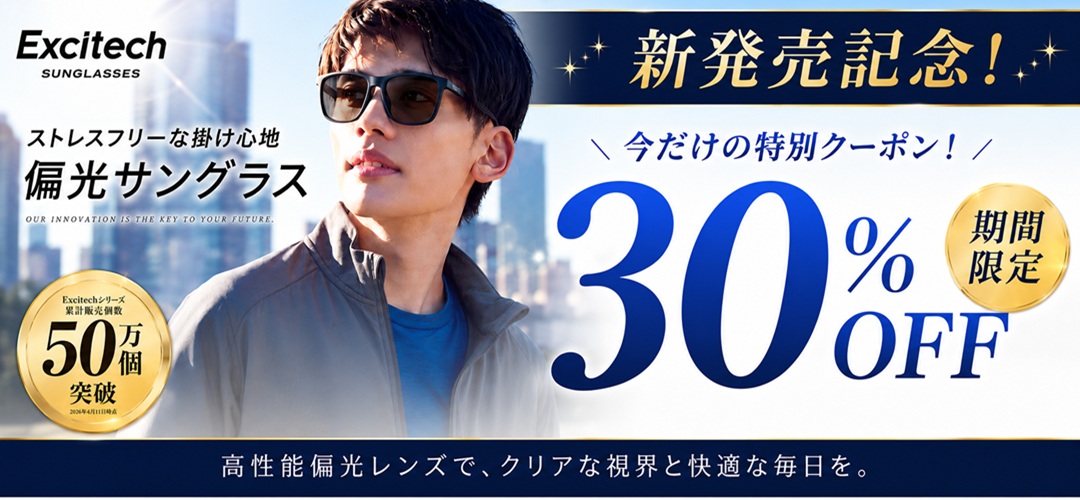 いいねONLINE公式 Yahoo!店 - Yahoo!ショッピング