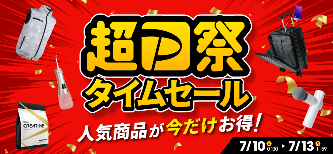 olloppv(購入意味ないいねご遠慮)専用 いいねONLINE公式 Yahoo!店 - Yahoo!ショッピング