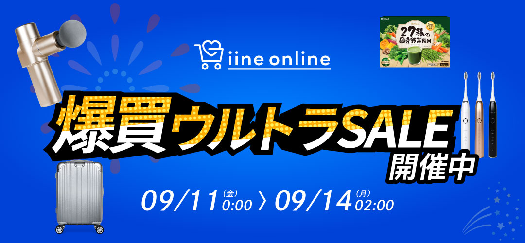 いいねONLINE公式 Yahoo!店 - Yahoo!ショッピング