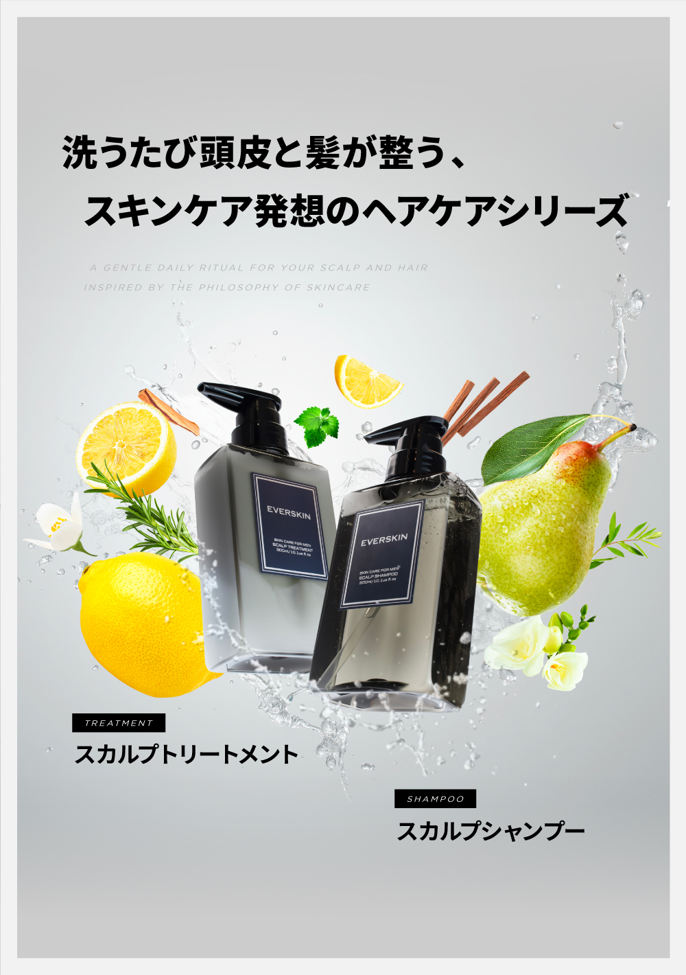 EVERSKIN (30％OFFクーポン配布中) ボディソープ メンズ 薬用