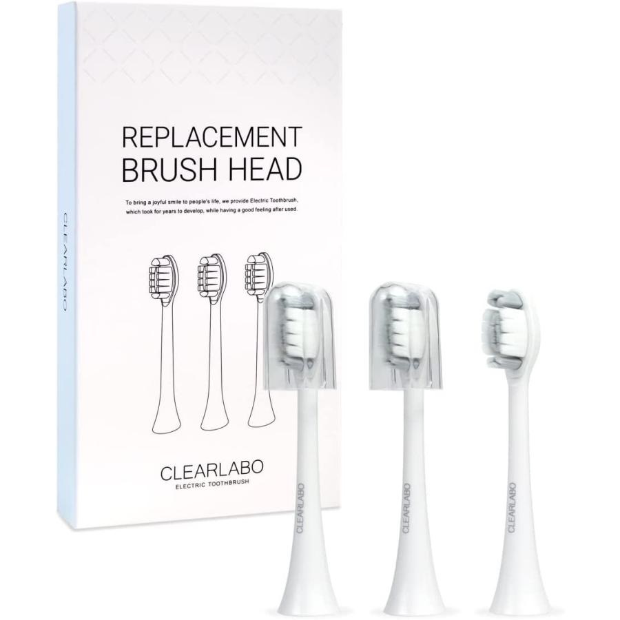 CLEARLABO 電動歯ブラシ 替えブラシ 3本セット ※電動歯ブラシは別売りです