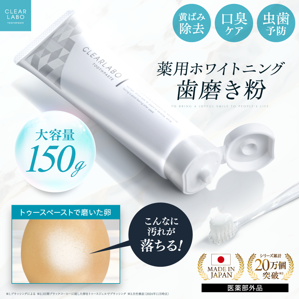 クリアーナツースジェル 500mL （詰め替え用パウチ） | ヒルコス