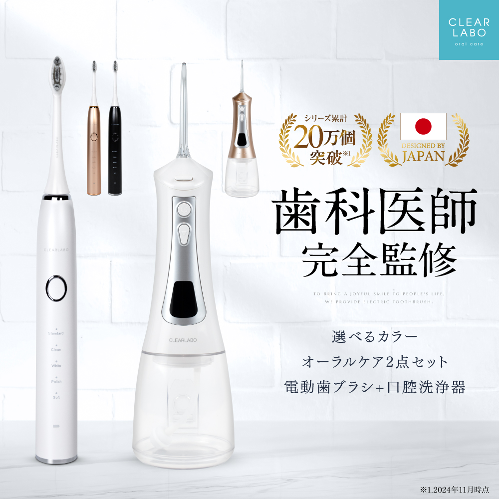 口腔洗浄器 トゥースジェットle」の人気商品一覧 | 安い商品を通販