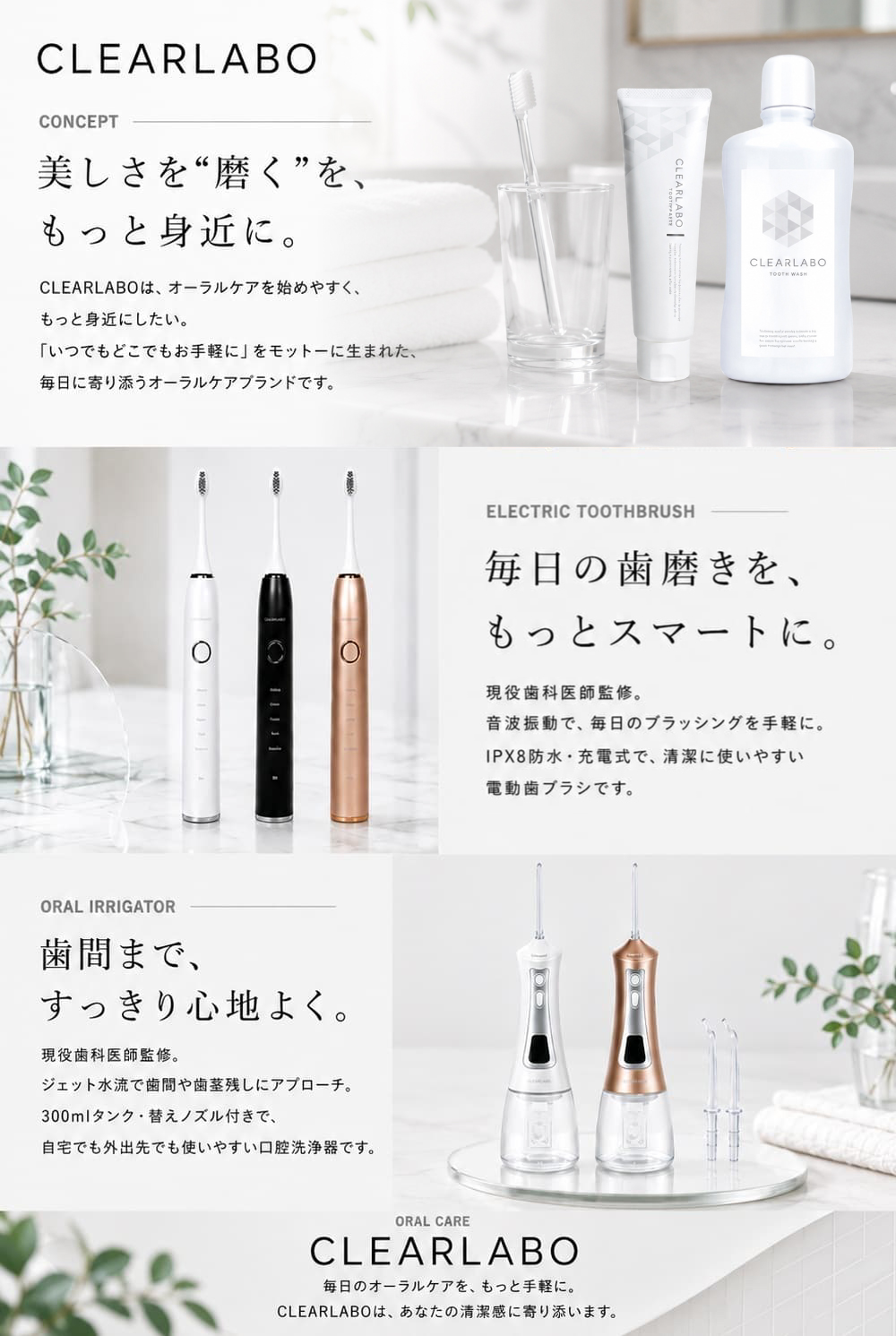 いいねONLINE公式 Yahoo!店 - CLEARLABO｜Yahoo!ショッピング