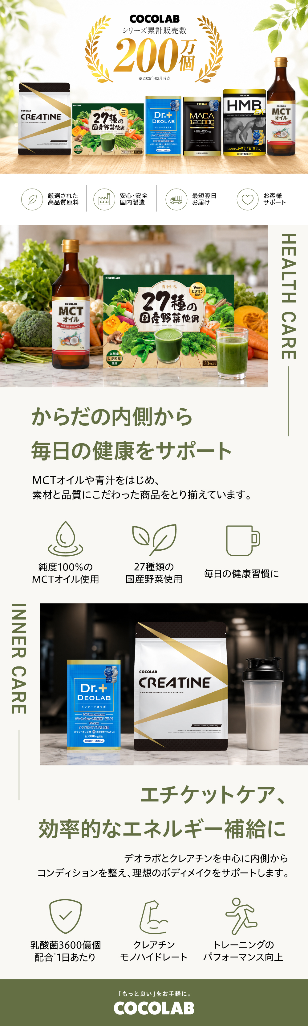 いいねONLINE公式 Yahoo!店 - COCOLAB｜Yahoo!ショッピング