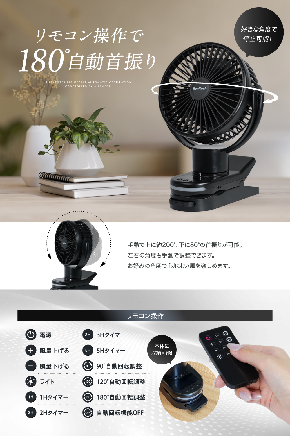 EXCITECH (クーポン配布中) 卓上扇風機 静音 (熱中症予防管理者監修