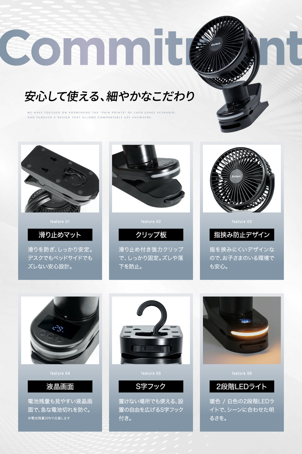 EXCITECH (クーポン配布中) 卓上扇風機 静音 (熱中症予防管理者監修