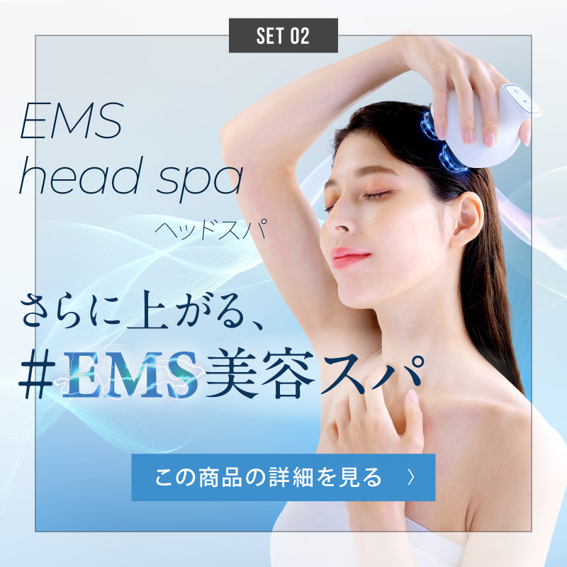 RELX ( 福袋 2025 2026 ) プレミアムセット ホットアイマスク EMS