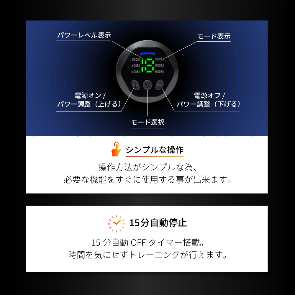 (6/18~22 P+15%) ems 腹筋ベルト (ジェル不要) 8枚の電極パッド 6種類モード 18段階強度 emsベルト 腹筋 腹筋マシーン ダイエット USB充電式 RELX | RELX | 11