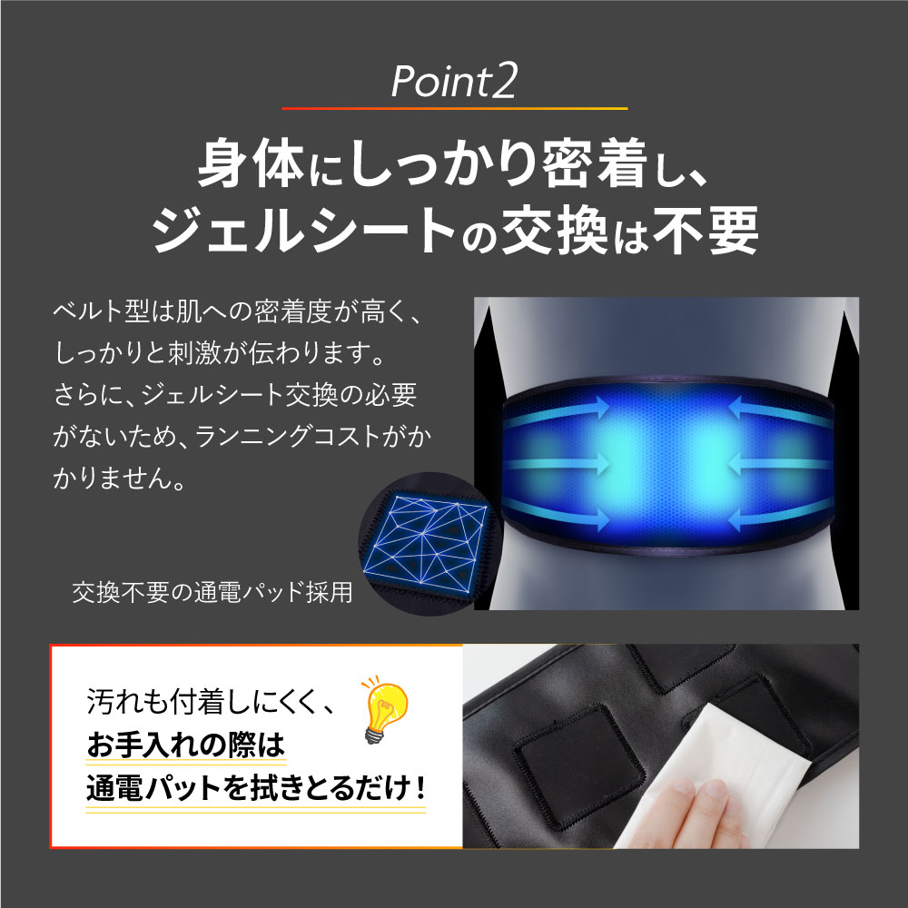 クリスマス500円OFFクーポン) ems 腹筋ベルト (ジェル不要) 8枚電極パッド (国内メーカー) 6モード 18段階強度 emsベルト ems  腹筋 ダイエット : emsbelt-001 : いいねONLINE 健康&美容 研究所 - 通販 - Yahoo!ショッピング