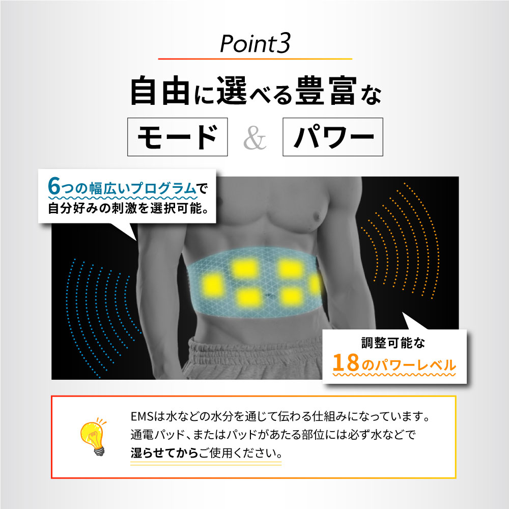 AUTUMN500円OFFクーポン) ems 腹筋ベルト (ジェル不要) 8枚電極パッド (国内メーカー) 6モード 18段階強度 emsベルト  ems 腹筋 ダイエット : emsbelt-001 : いいねONLINE 健康&美容 研究所 - 通販 - Yahoo!ショッピング