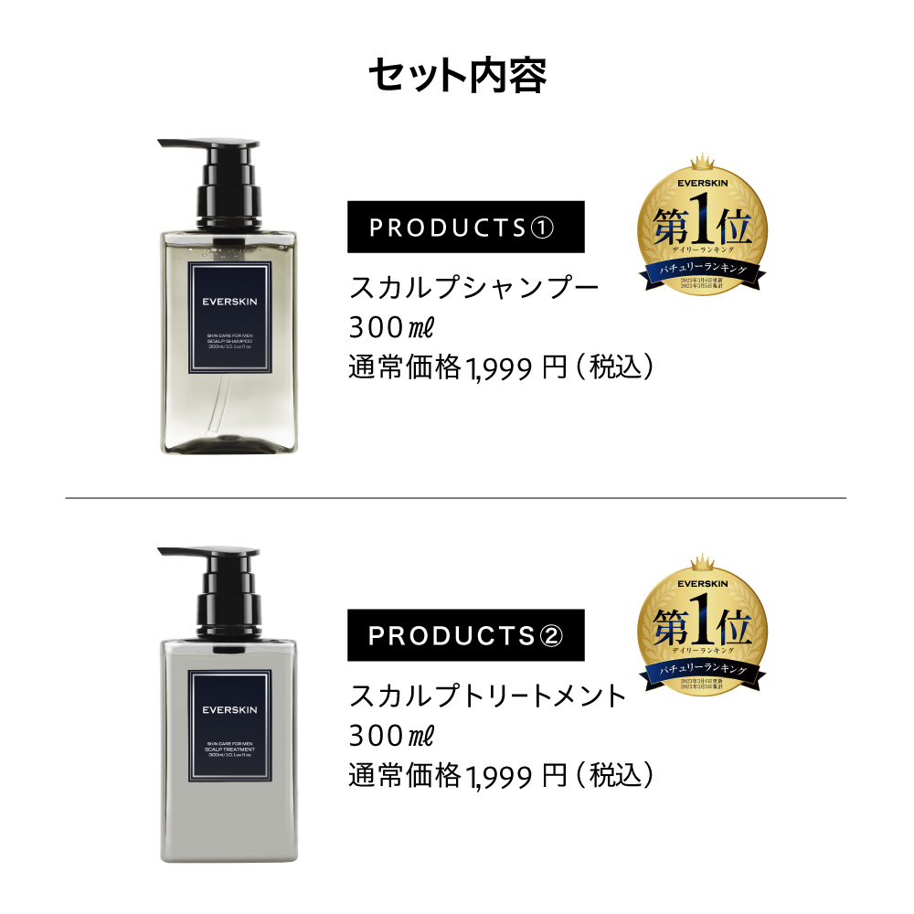 メンズボディーソープ・シャンプー・トリートメント　各400mlセット 楽天市場】シャンプー ボディケア ギフトセット 3種 詰め合わせ