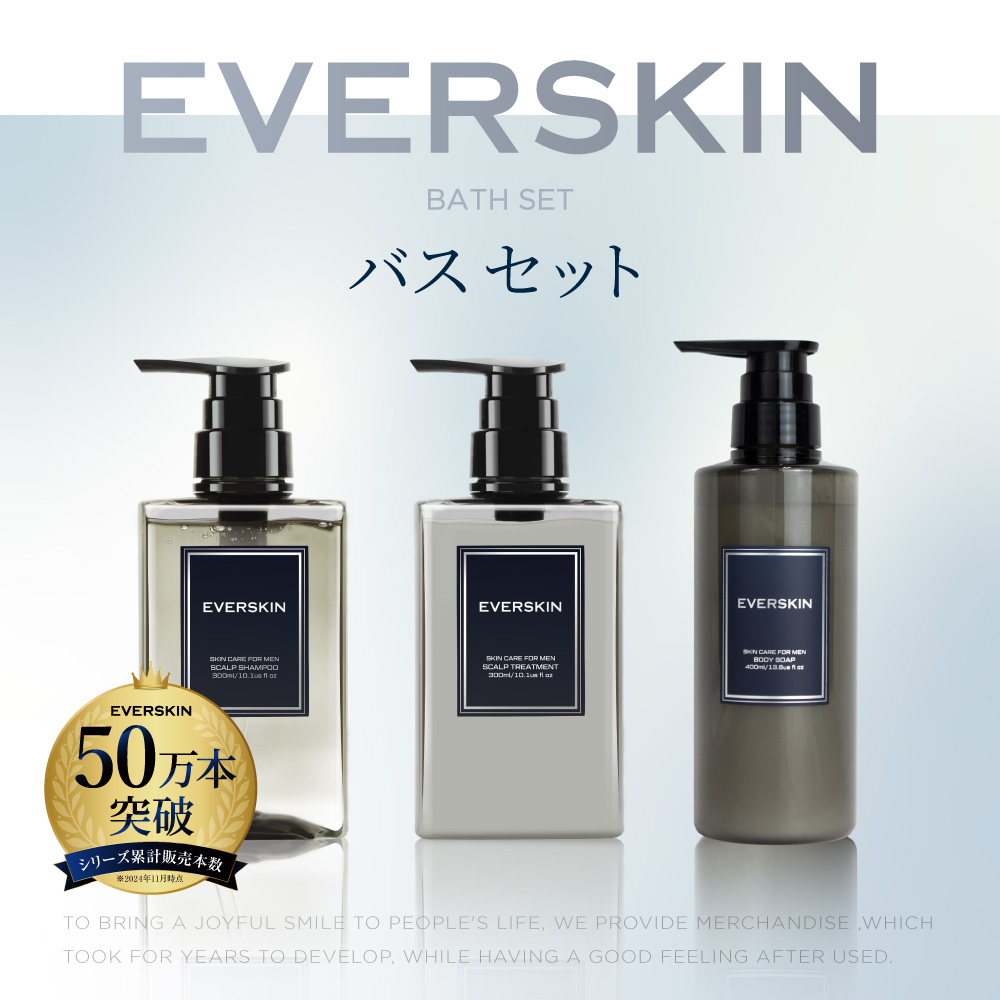 EVERSKIN �G�o�[�X�L�� �����Y �M�t�g �o�X �Z�b�g ( �V�����v�[ �g���[�g�����g �{�f�B�[�\�[�v ) �����Y �X�J���v�V�����v�[ �g���[�g�����g �{�f�B�P�A