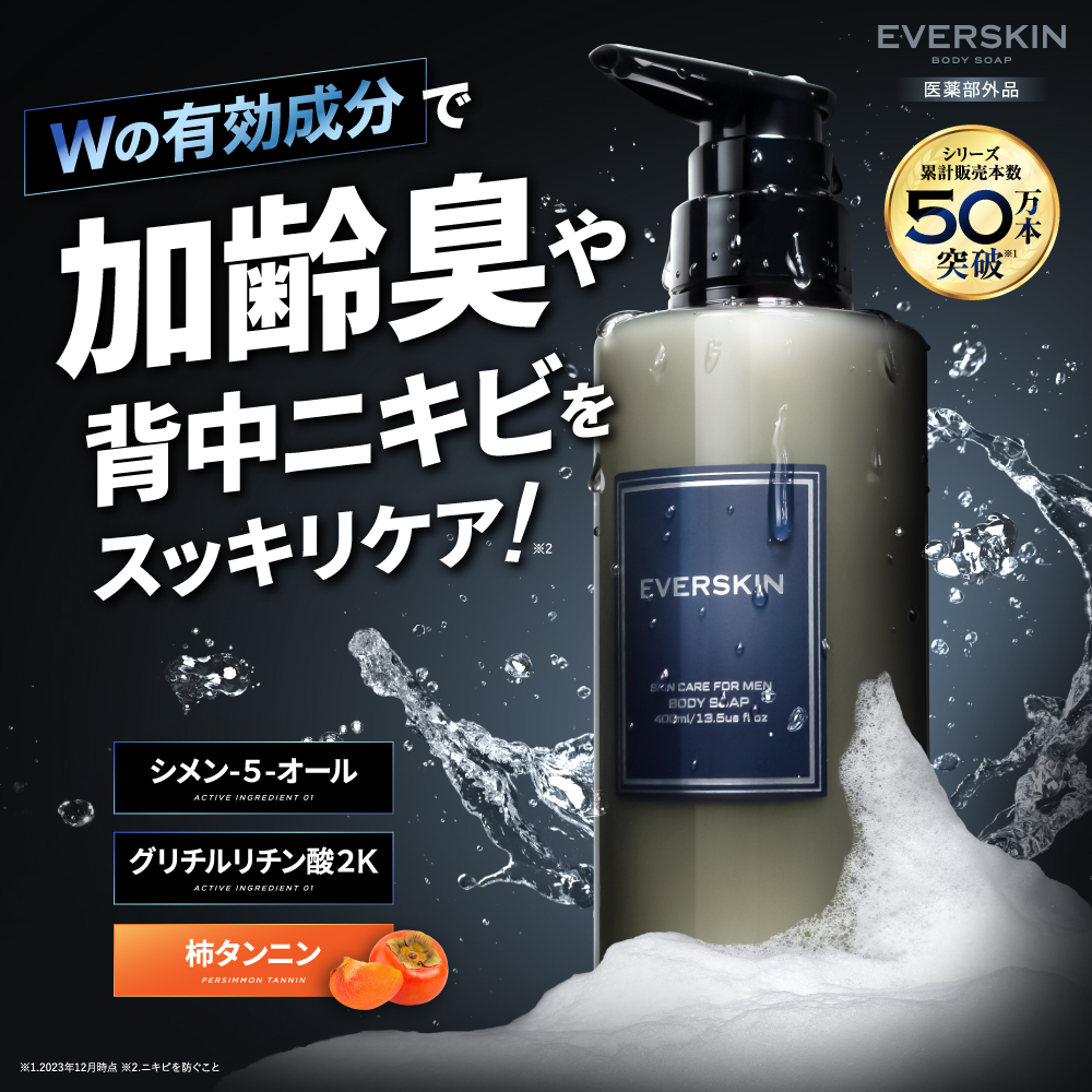 NULL フレグランス ボディーソープ 金木犀の香り 薬用ボディ