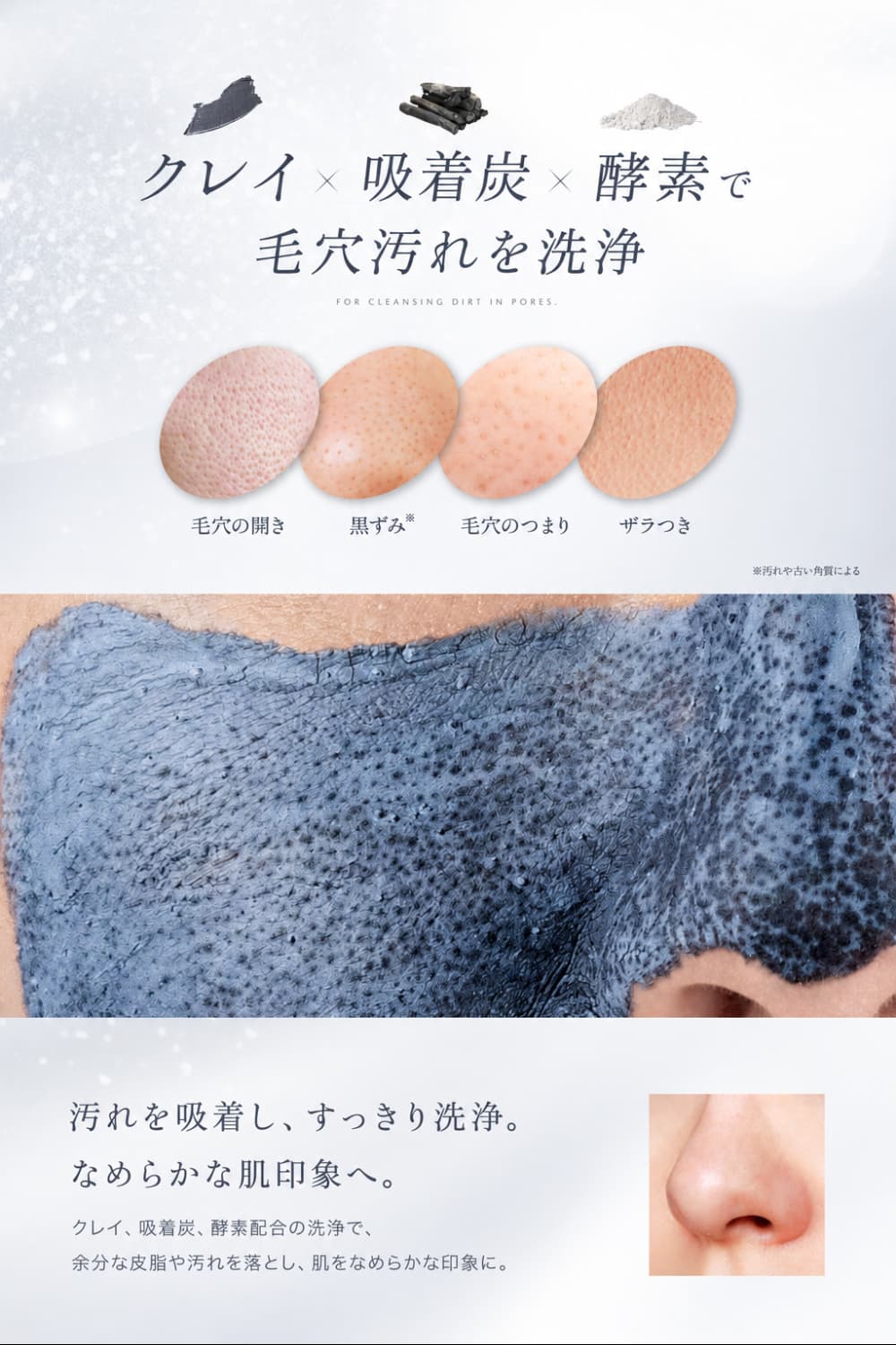 EVERSKIN 泥パック 毛穴パック クレイパック 毛穴 汚れ 黒ずみ 毛穴